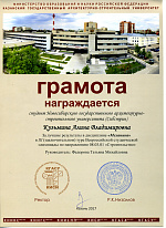 Всероссийская олимпиада в Казани