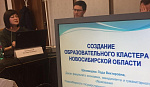 Стратегия кадрового развития ЖКХ