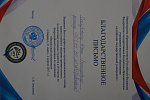 Финансовый менеджмент
