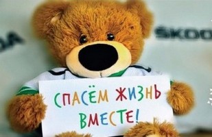 В Новосибирской области стартует региональный этап Всероссийского конкурса социальной рекламы антинаркотической направленности и пропаганды здорового образа жизни «Спасем жизнь вместе»