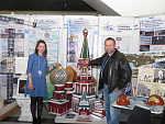 Городские технологии 2017