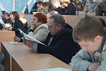 День науки 2014