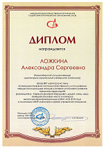 Всероссийский конкурс в области строительства