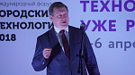 Инжетроник