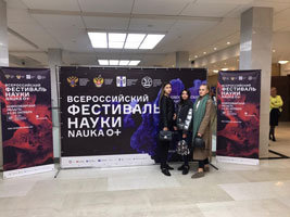 В Новосибирске состоялось открытие фестиваля науки Nauka 0+