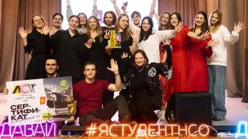 211 группа НГАСУ (Сибстрин) стала победителем регионального конкурса «Лучшая студенческая группа 2025»