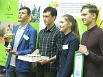 Экологический кубок 2017