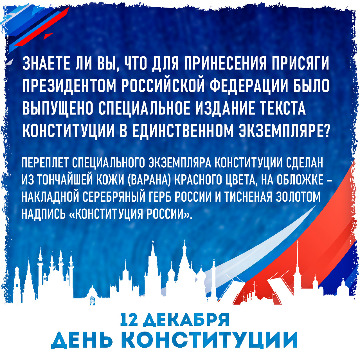 12DK_7