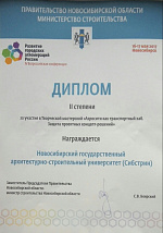 Развитие городских агломераций России