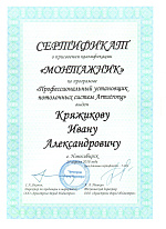 Семинары-практикумы