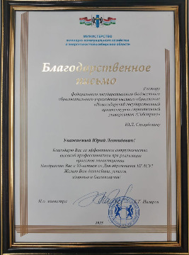 назаров