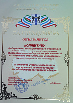 Всемирный день окружающей среды