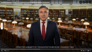  Валерий Фальков поздравил преподавателей вузов с профессиональным праздником 