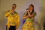 87-й день рождения
