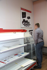 Сударь и Сударыня