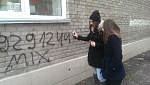 Первокурсники ФЭМГО приняли участие в общегородской акции по закраске трафаретной рекламы