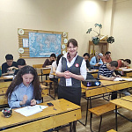 Тотальный диктант – 2019