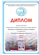 Ювелирные и декоративные изделия в интерьере