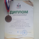Универсиада вузов 
