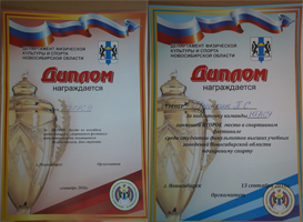 Сборная НГАСУ (Сибстрин) победила в соревнования по волейболу среди мужских команд в рамках Спортивного фестиваля среди студентов вузов