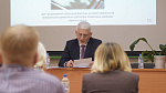 Встреча с работодателем