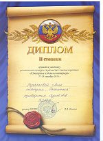 Ювелирные изделия в интерьере