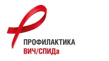 Студенты Сибстрина смогут бесплатно и анонимно пройти экспресс-тест на ВИЧ