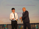 Интеллектуальный потенциал Сибири