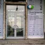 Эко берег