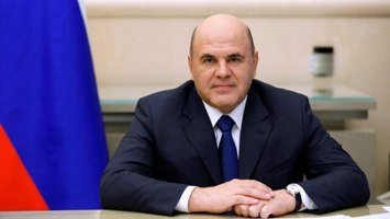  Михаил Мишустин поздравил российских преподавателей высшей школы с профессиональным праздником 