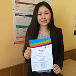 Роль профессии в общественно-историческом аспекте