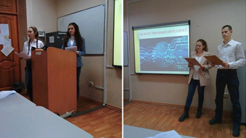 Студенты Сибстрина заняли третье место на VII национальной научно-практической конференции «Регулирование земельно-имущественных отношений в России»