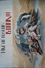 Вторая международная летняя школа