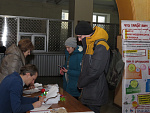 Профилактика ВИЧ/СПИД