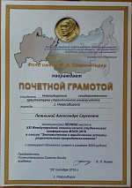 XXI Международная экологическая студенческая конференция