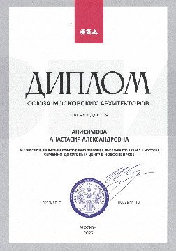 грамота29092025.jpg