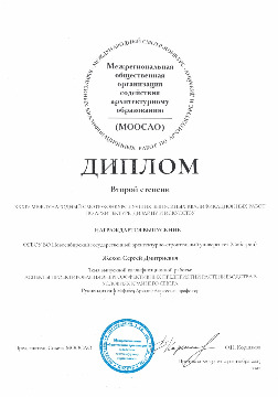 грамота29092025_0007_page-0001.jpg
