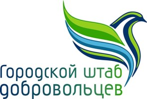 НГАСУ (Сибстрин) награжден Благодарственным письмом за развитие добровольческой деятельности в Новосибирске