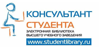 Уважаемые преподаватели и студенты ВУЗа!