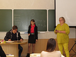 Фестиваль науки 2016