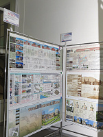 Международный смотр-конкурс