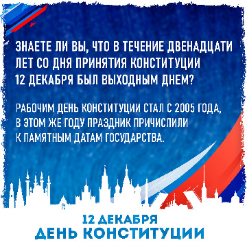 12DK_6