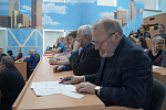 День российской науки