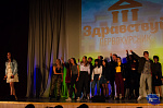 Фестиваль первокурсников 2019