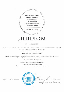 грамота29092025_0005_page-0001.jpg