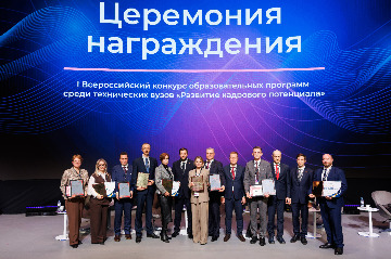 СилаПлатформы2025_380.jpg