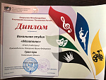 Богатство России