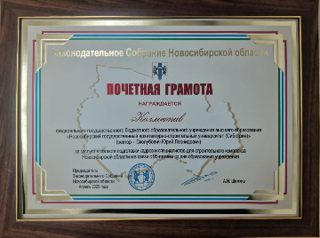 шимкив