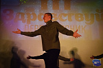 Фестиваль первокурсников 2019