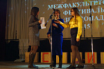 Подведены итоги межфакультетского фестиваля «Звездопад НГАСУ (Сибстрин) 2015»